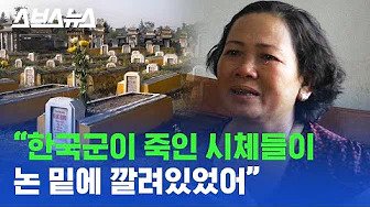 파일:스브스뉴스수준.jpg
