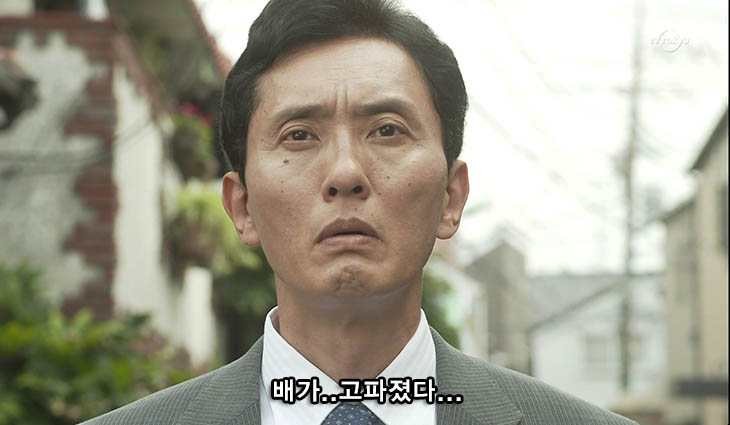 파일:배가고파졌다.jpeg