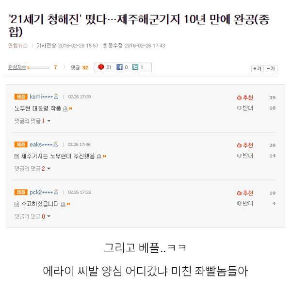 파일:좌음수준.jpg