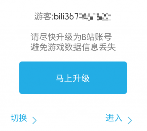 파일:소전게스트2.png
