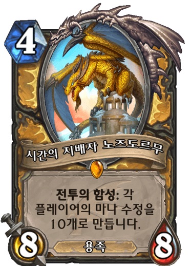 파일:약빨아용.jpg
