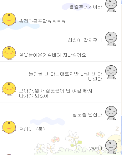 파일:제목 없음11.png