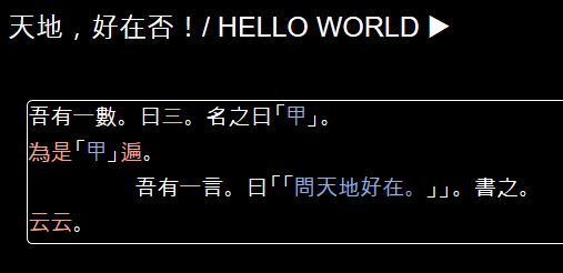 파일:짱깨어 프로그래밍.png