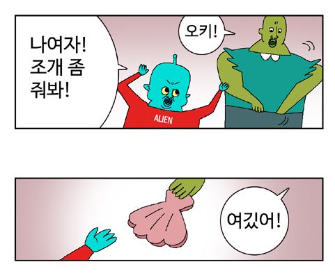 파일:핑크빛 쫄깃한 보지.jpeg
