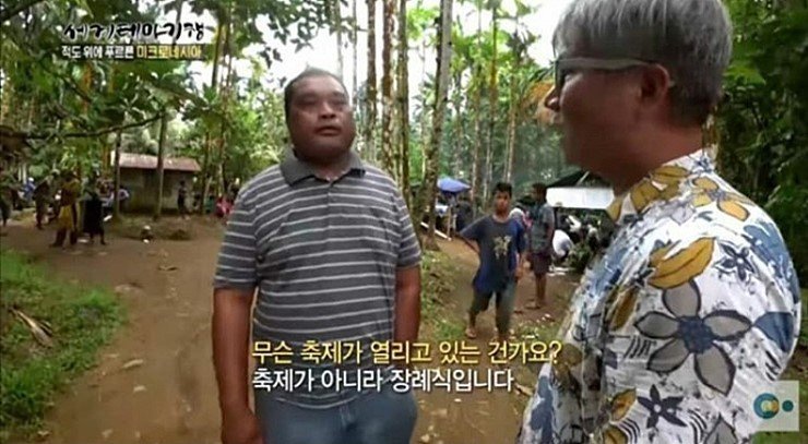 파일:알고보니장례식.jpg