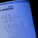 파일:이영호스킬3.png