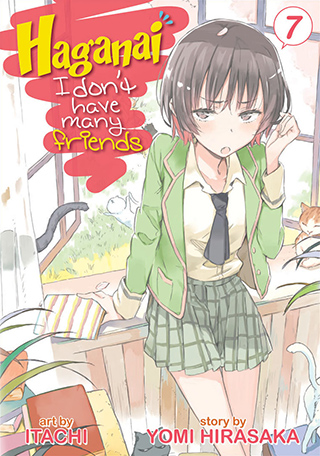 파일:Haganai vol7.jpg
