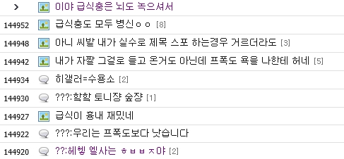 파일:프폭도 만행 2.jpg