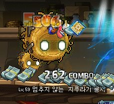 파일:멈추지 않는 지푸라기 뭉치.png