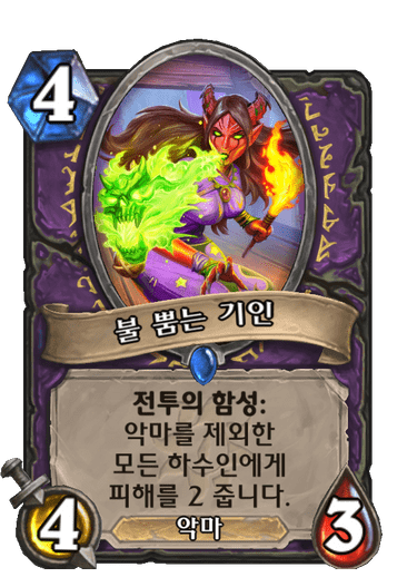 파일:악격녀.png