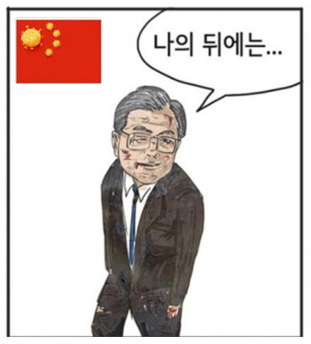 파일:훠훠훠 져으 뒤에눈.jpg