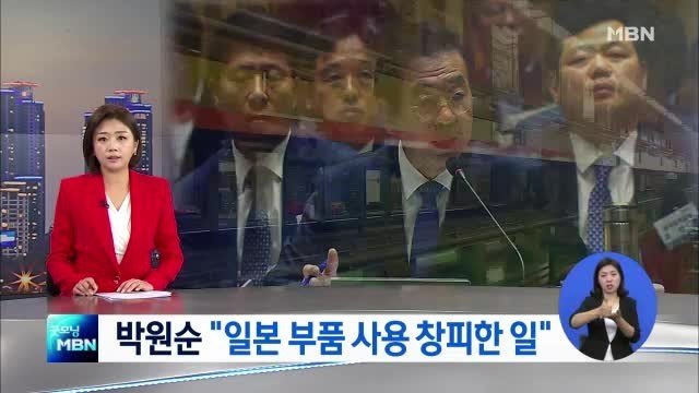 파일:일본 부품 사용은 창피한 짓이라더니.jpg