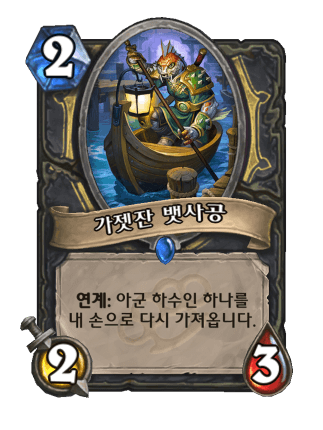 파일:어디로데려다줄까.png