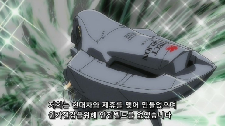 파일:현기차01.jpg