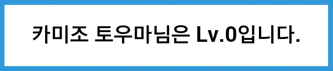 파일:Toaru.png