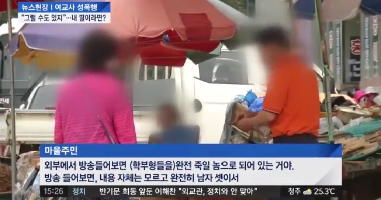 파일:강간범이 뭔 잘못이냥께?.jpg