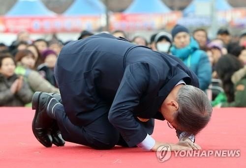 파일:문죄앙 삼궤구고두례.jpg