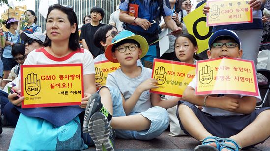 파일:GMO에 대해 알아볼까요.jpg