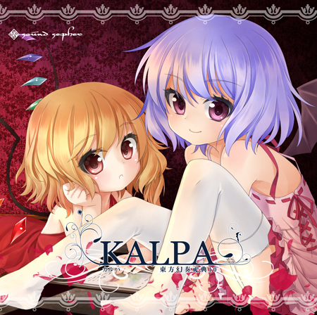 파일:東方幻奏祀典10"Kalpa".jpg