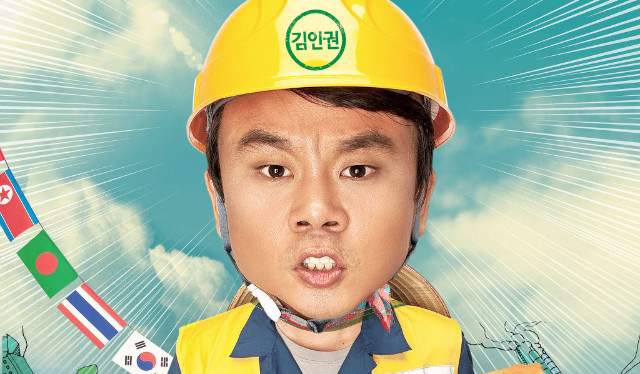 파일:방가방가.jpg