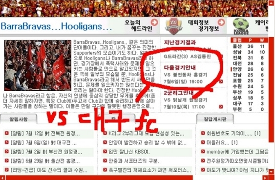 파일:흡패불전동차패드립.jpg