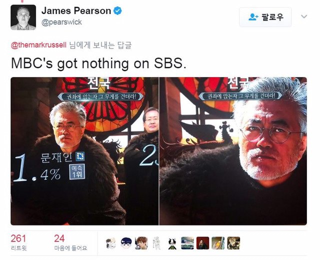 파일:선거방송해외반응3.jpg