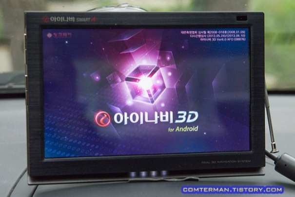 파일:아이나비 네비게이션.jpg