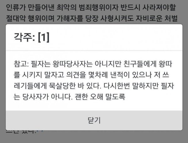 파일:찐무위키.jpg