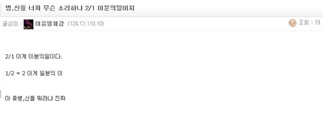 파일:수학가.jpg