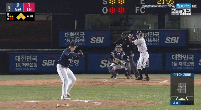 파일:이걸 이용찬이.gif