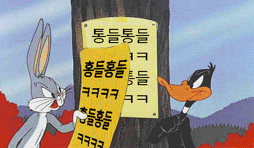 파일:3034986163 32e2281c 1540688107 750e353d.gif