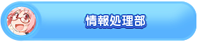 파일:Achievement 103110000.png