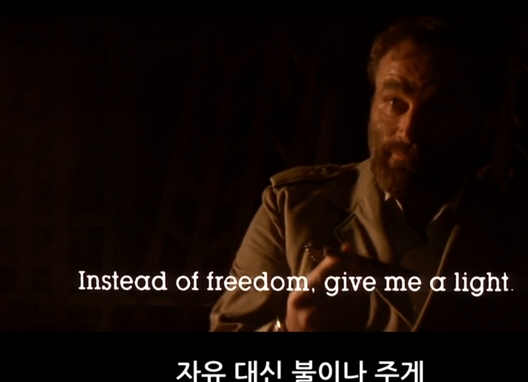 파일:다이하드 인물 6.jpg
