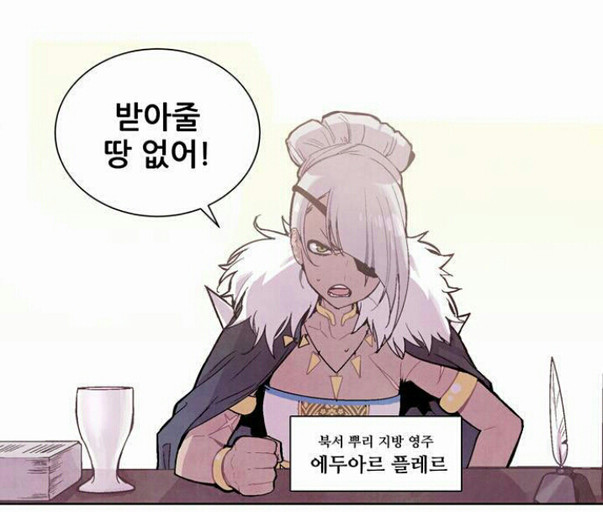 파일:에두아르 플레르.jpg