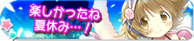 파일:Achievement 133100002.png