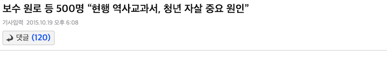 파일:갓정교과서2.png