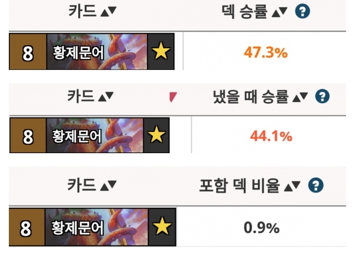 파일:문어출시후.jpg