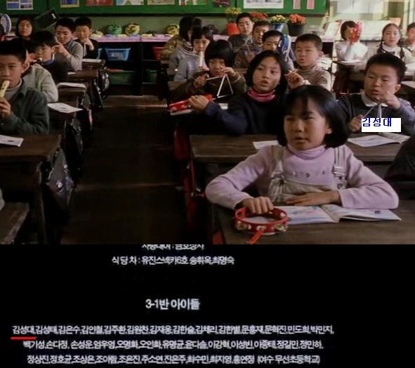 파일:성대어린이.jpg