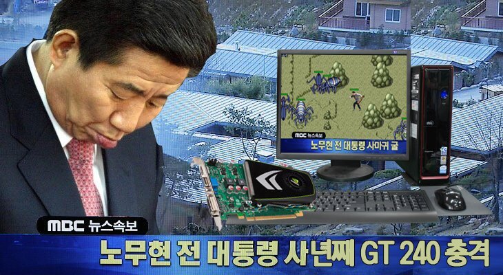 파일:핵똥컴.jpg