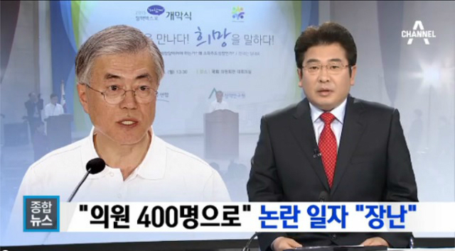 파일:논란일자장난.jpg