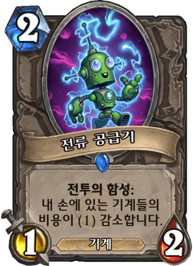 파일:기계릿산.png