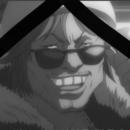 파일:시부타쿠.png
