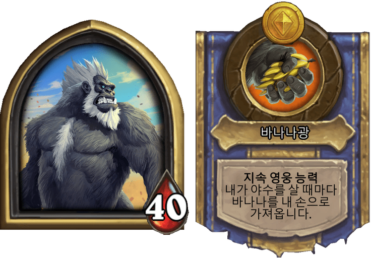 파일:밀림의 왕 무클라 전장.png