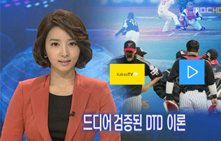 파일:다운티비이즈다운.jpg