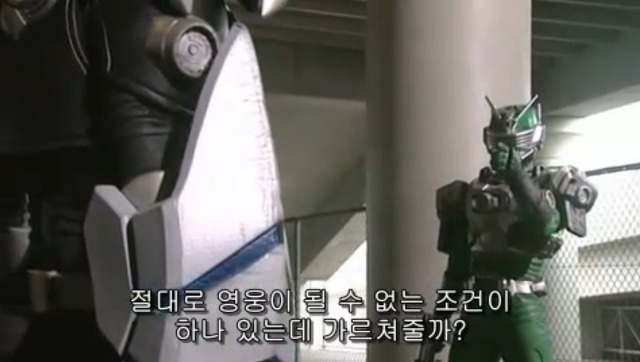 파일:절대로 영웅이 될 수 없는 조건.jpg