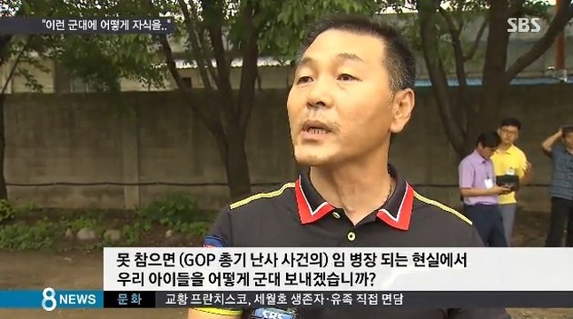 파일:조한진2.jpeg