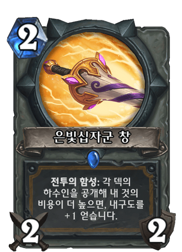 파일:Ba986b05c56e2914407e4f6480ffbcc4ac5e5bec667372e1d59834436a6ff323.png