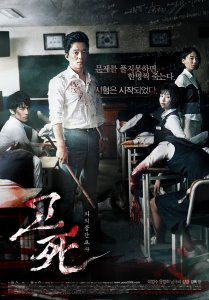 파일:고사1.jpg