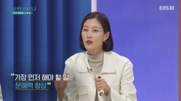 파일:점점 심각해져 가는 급식들의 문해력 수준 4.jpg
