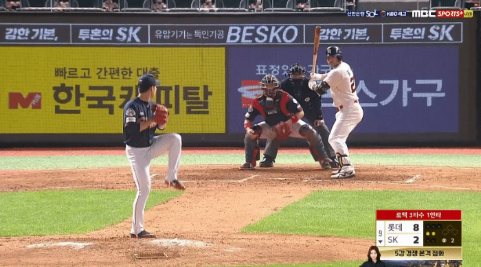 파일:최준용 로맥 삼구삼진.gif